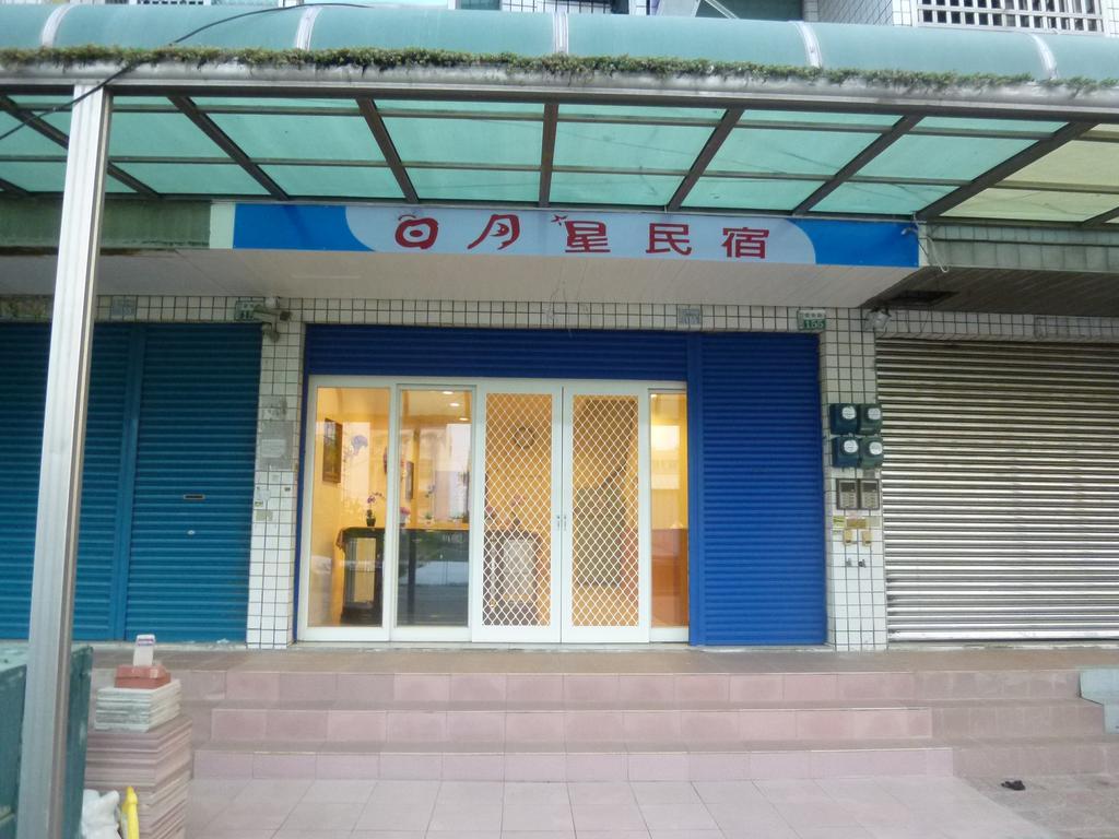 Sun Moon Star Hostel Budai Exterior foto